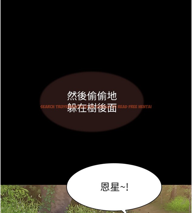 查看漫画繼母的香味 - 第76話-這是媽媽的「工作」♥ - sayhentaiz.net中的2731523图片