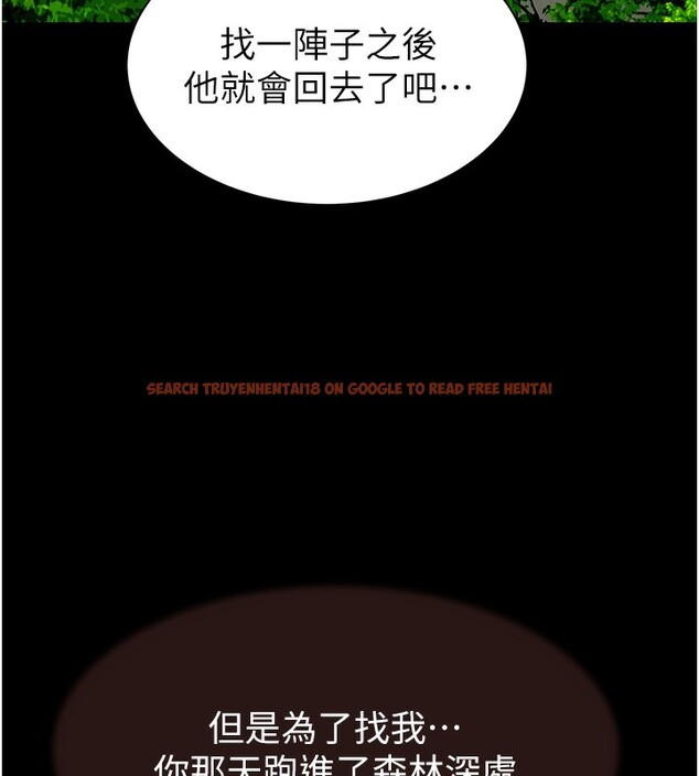 查看漫画繼母的香味 - 第76話-這是媽媽的「工作」♥ - sayhentaiz.net中的2731525图片