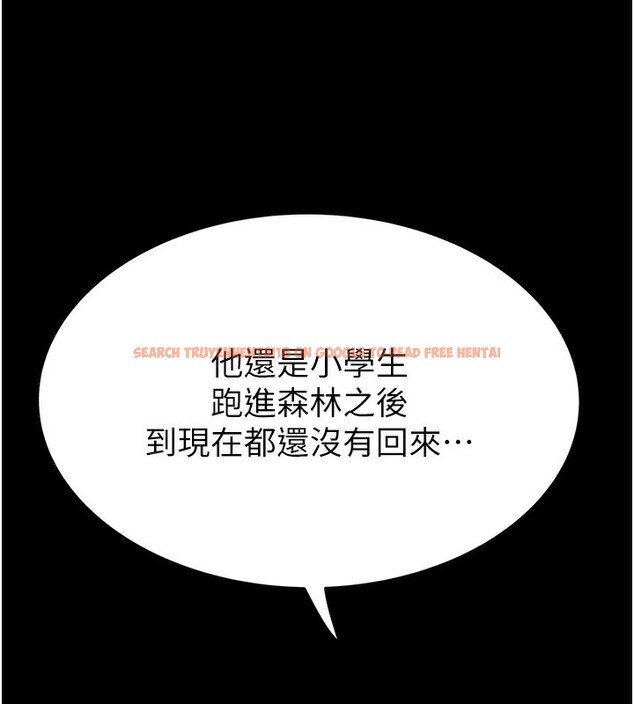查看漫画繼母的香味 - 第76話-這是媽媽的「工作」♥ - sayhentaiz.net中的2731527图片