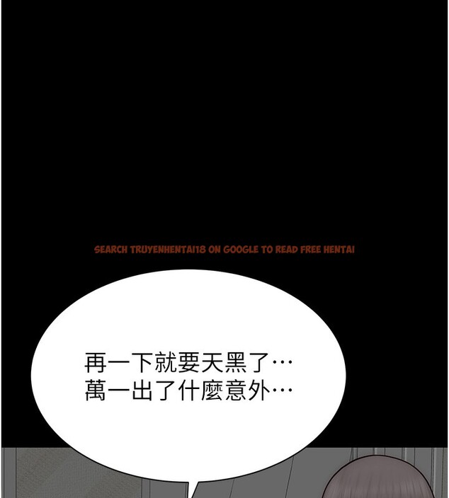 查看漫画繼母的香味 - 第76話-這是媽媽的「工作」♥ - sayhentaiz.net中的2731530图片