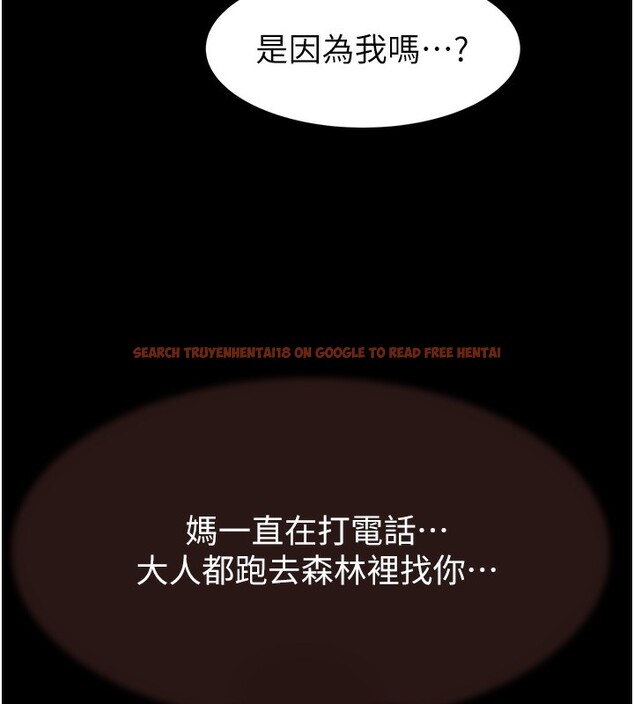 查看漫画繼母的香味 - 第76話-這是媽媽的「工作」♥ - sayhentaiz.net中的2731532图片