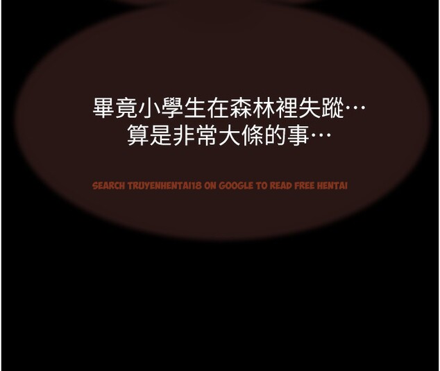 查看漫画繼母的香味 - 第76話-這是媽媽的「工作」♥ - sayhentaiz.net中的2731533图片