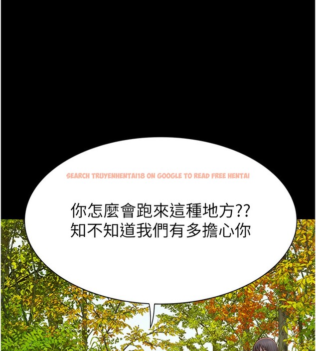 查看漫画繼母的香味 - 第76話-這是媽媽的「工作」♥ - sayhentaiz.net中的2731543图片
