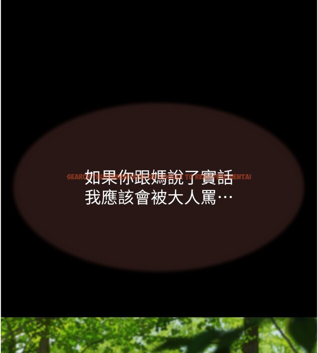 查看漫画繼母的香味 - 第76話-這是媽媽的「工作」♥ - sayhentaiz.net中的2731546图片
