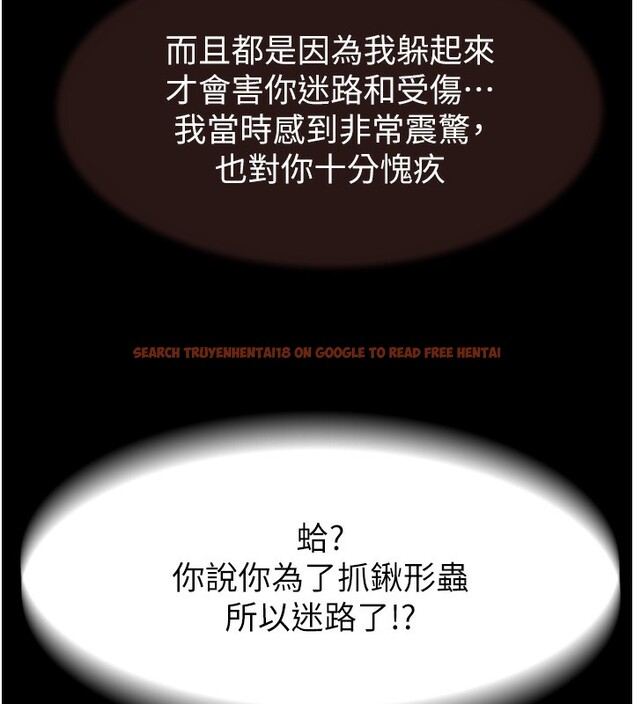 查看漫画繼母的香味 - 第76話-這是媽媽的「工作」♥ - sayhentaiz.net中的2731548图片