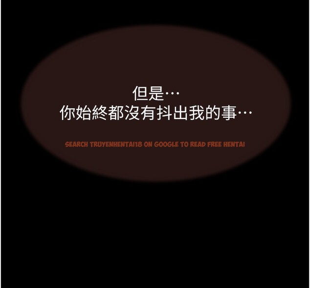 查看漫画繼母的香味 - 第76話-這是媽媽的「工作」♥ - sayhentaiz.net中的2731551图片