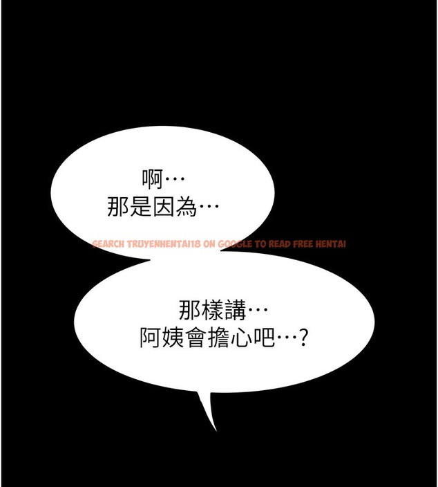 查看漫画繼母的香味 - 第76話-這是媽媽的「工作」♥ - sayhentaiz.net中的2731558图片
