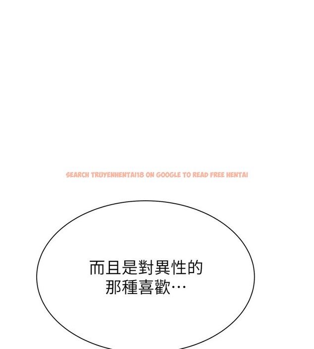 查看漫画繼母的香味 - 第76話-這是媽媽的「工作」♥ - sayhentaiz.net中的2731573图片