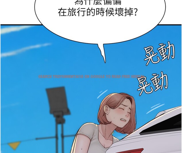 查看漫画繼母的香味 - 第76話-這是媽媽的「工作」♥ - sayhentaiz.net中的2731580图片