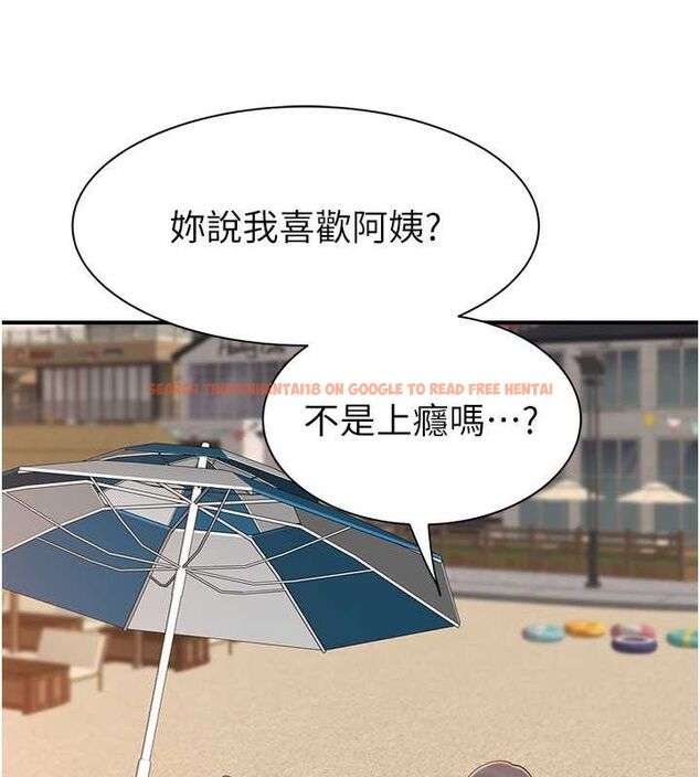 查看漫画繼母的香味 - 第77話-這裡只剩下我們了… - sayhentaiz.net中的2751587图片