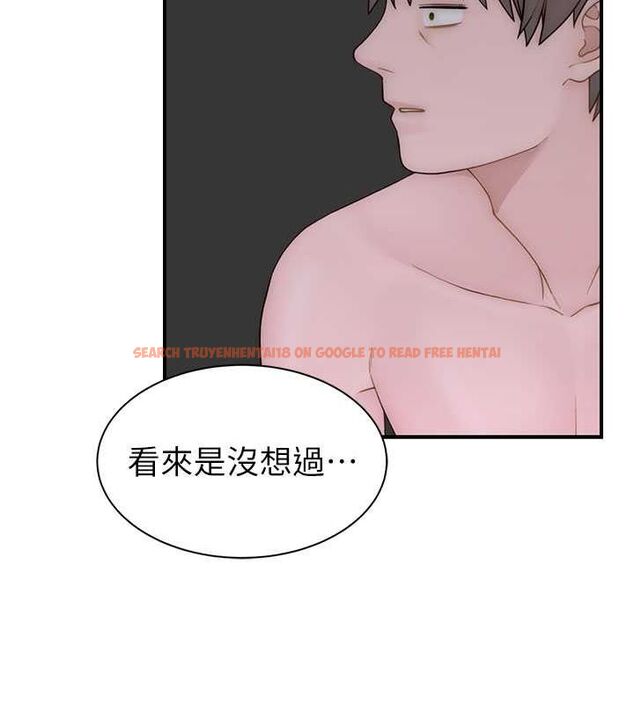 查看漫画繼母的香味 - 第77話-這裡只剩下我們了… - sayhentaiz.net中的2751590图片