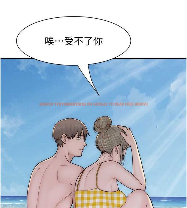 查看漫画繼母的香味 - 第77話-這裡只剩下我們了… - sayhentaiz.net中的2751592图片