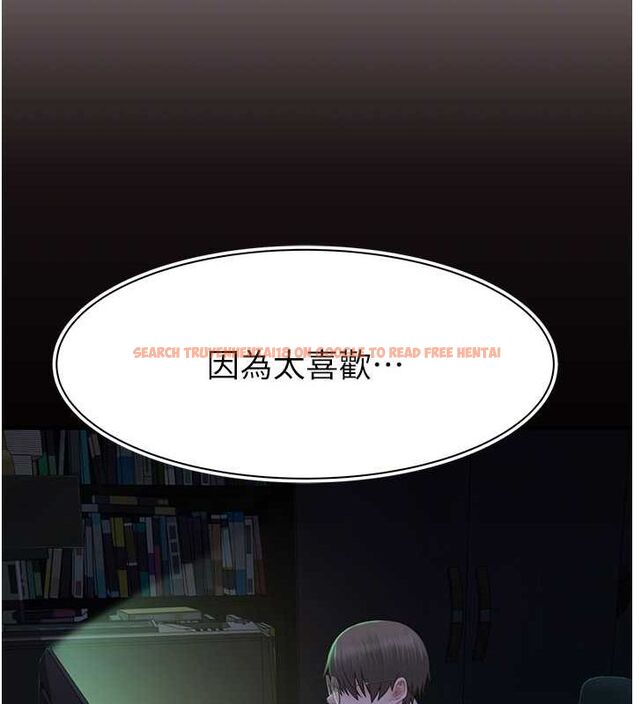 查看漫画繼母的香味 - 第77話-這裡只剩下我們了… - sayhentaiz.net中的2751600图片