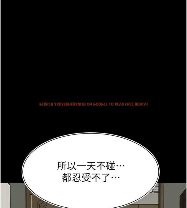 查看漫画繼母的香味 - 第77話-這裡只剩下我們了… - sayhentaiz.net中的2751602图片