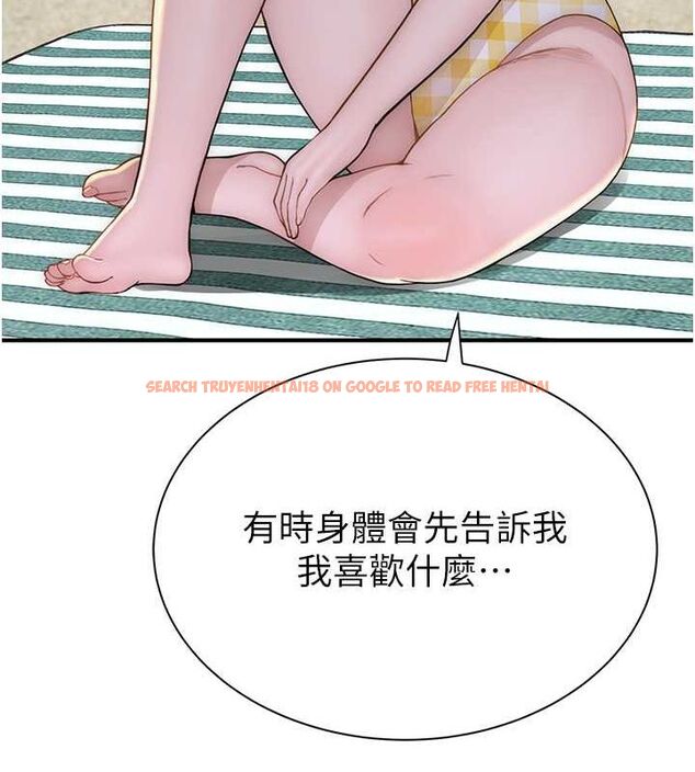 查看漫画繼母的香味 - 第77話-這裡只剩下我們了… - sayhentaiz.net中的2751609图片