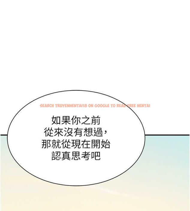 查看漫画繼母的香味 - 第77話-這裡只剩下我們了… - sayhentaiz.net中的2751610图片