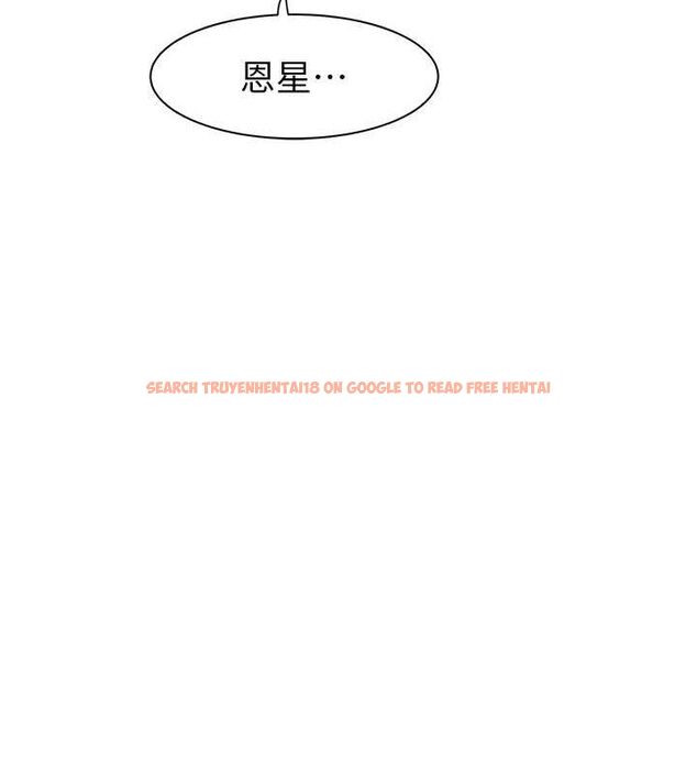 查看漫画繼母的香味 - 第77話-這裡只剩下我們了… - sayhentaiz.net中的2751614图片