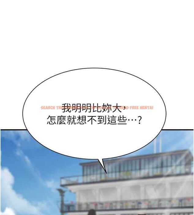 查看漫画繼母的香味 - 第77話-這裡只剩下我們了… - sayhentaiz.net中的2751615图片