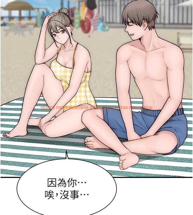 查看漫画繼母的香味 - 第77話-這裡只剩下我們了… - sayhentaiz.net中的2751616图片