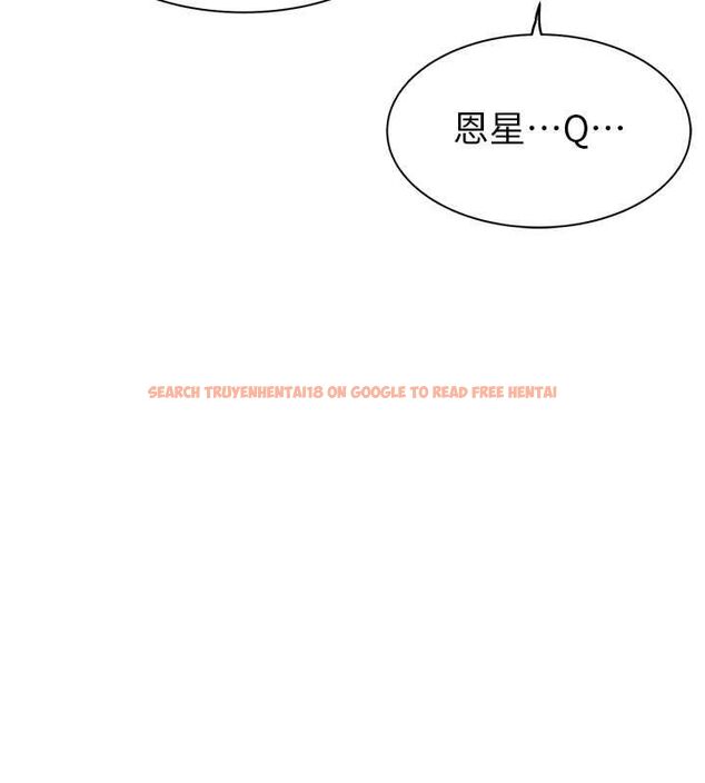 查看漫画繼母的香味 - 第77話-這裡只剩下我們了… - sayhentaiz.net中的2751617图片
