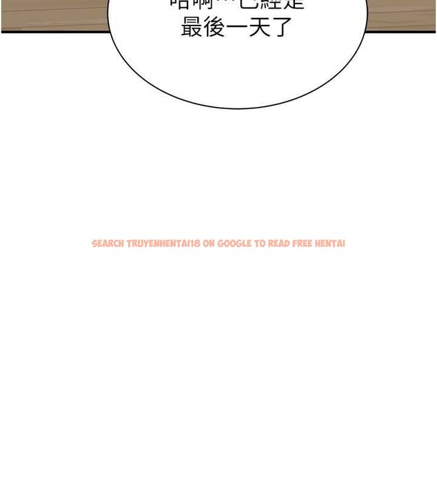 查看漫画繼母的香味 - 第77話-這裡只剩下我們了… - sayhentaiz.net中的2751623图片