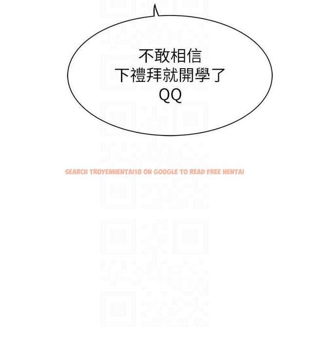 查看漫画繼母的香味 - 第77話-這裡只剩下我們了… - sayhentaiz.net中的2751626图片
