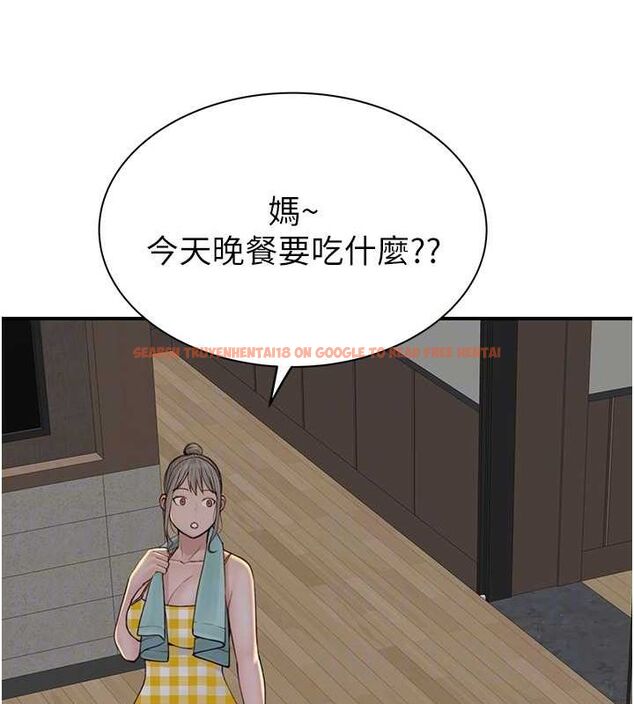 查看漫画繼母的香味 - 第77話-這裡只剩下我們了… - sayhentaiz.net中的2751627图片