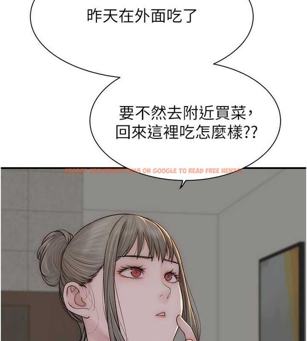 查看漫画繼母的香味 - 第77話-這裡只剩下我們了… - sayhentaiz.net中的2751630图片