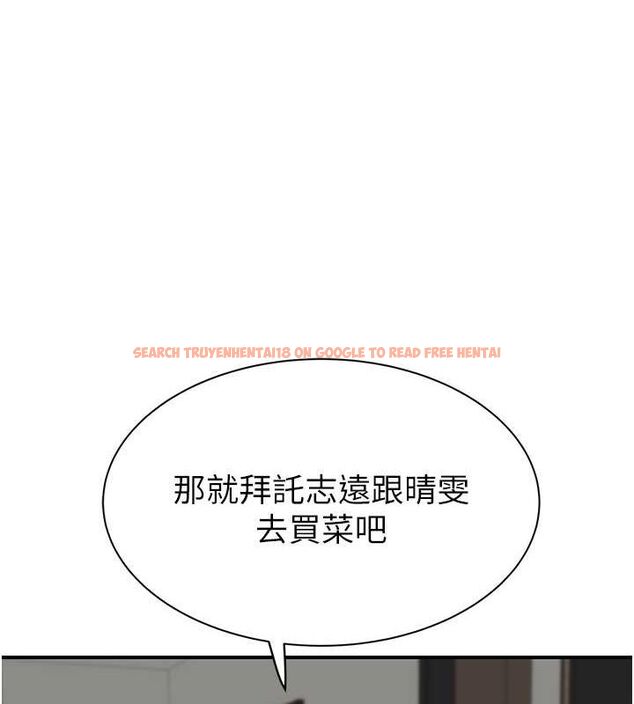 查看漫画繼母的香味 - 第77話-這裡只剩下我們了… - sayhentaiz.net中的2751632图片