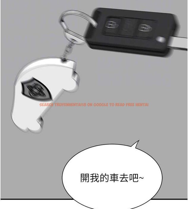查看漫画繼母的香味 - 第77話-這裡只剩下我們了… - sayhentaiz.net中的2751638图片