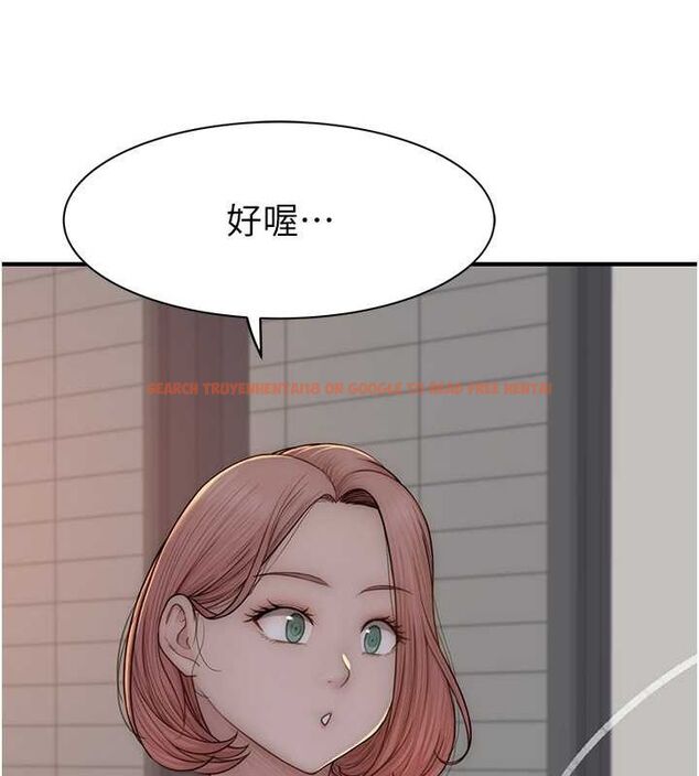 查看漫画繼母的香味 - 第77話-這裡只剩下我們了… - sayhentaiz.net中的2751640图片