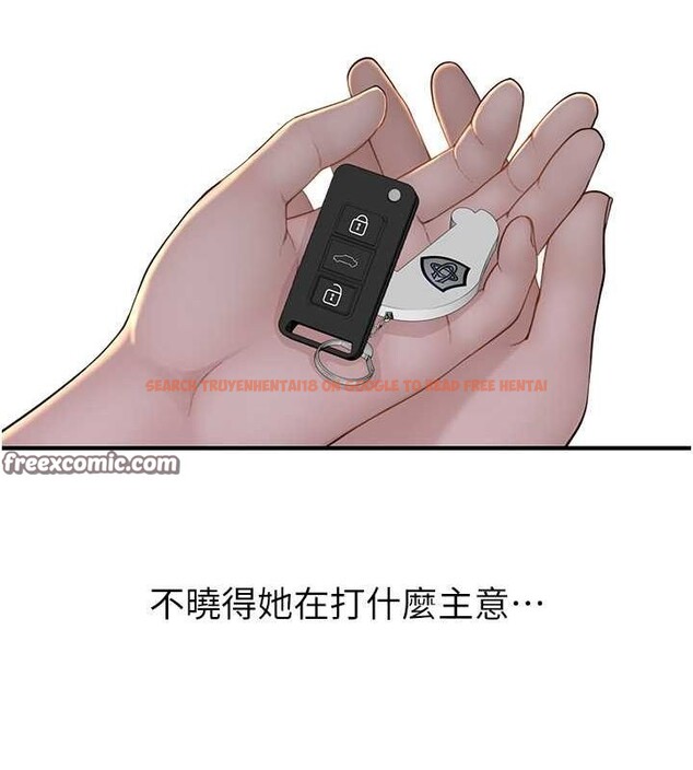 查看漫画繼母的香味 - 第77話-這裡只剩下我們了… - sayhentaiz.net中的2751643图片