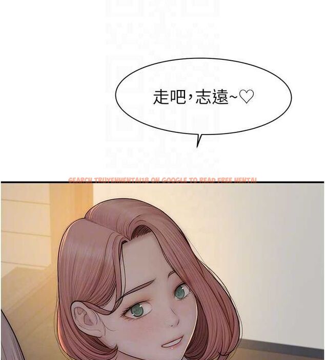 查看漫画繼母的香味 - 第77話-這裡只剩下我們了… - sayhentaiz.net中的2751645图片