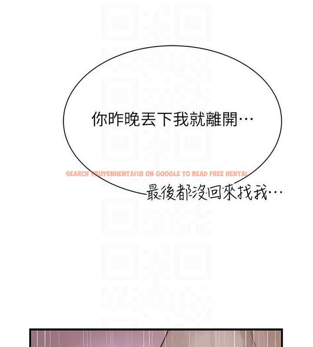 查看漫画繼母的香味 - 第77話-這裡只剩下我們了… - sayhentaiz.net中的2751670图片