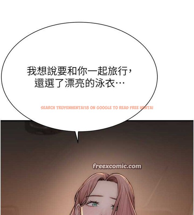 查看漫画繼母的香味 - 第77話-這裡只剩下我們了… - sayhentaiz.net中的2751673图片