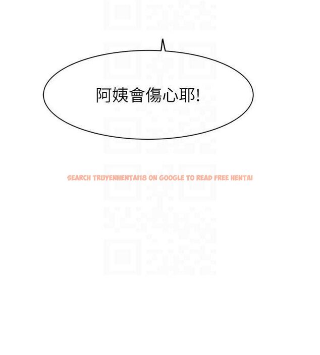查看漫画繼母的香味 - 第77話-這裡只剩下我們了… - sayhentaiz.net中的2751678图片
