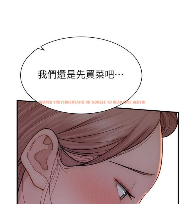 查看漫画繼母的香味 - 第77話-這裡只剩下我們了… - sayhentaiz.net中的2751681图片