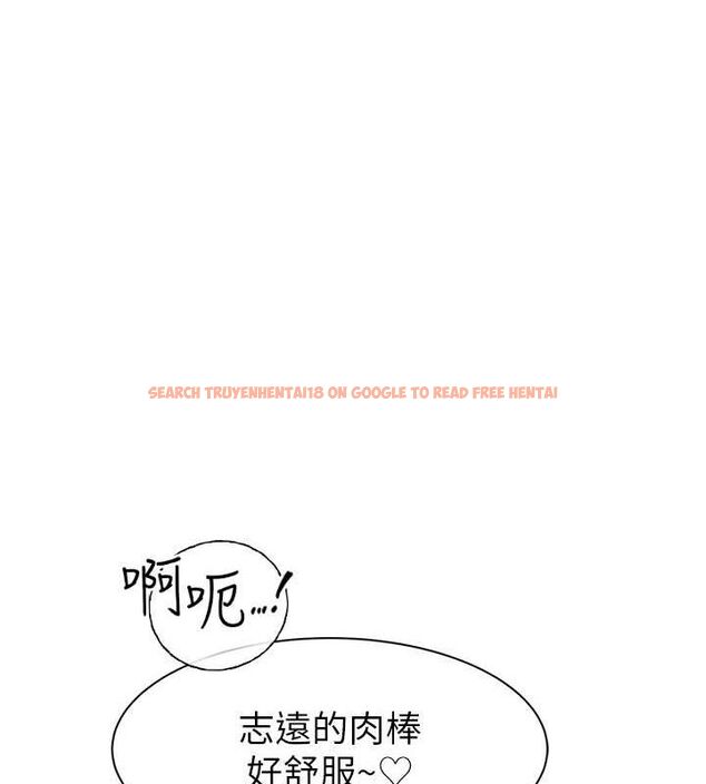 查看漫画繼母的香味 - 第77話-這裡只剩下我們了… - sayhentaiz.net中的2751692图片