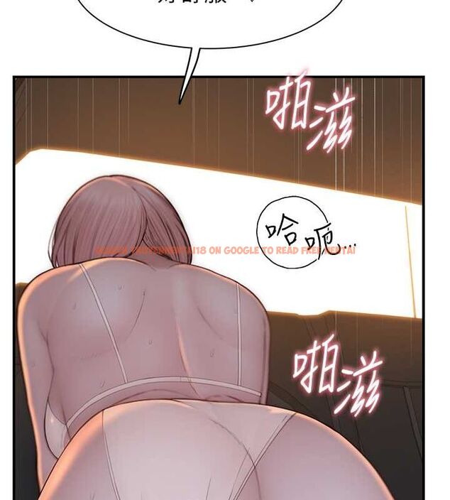 查看漫画繼母的香味 - 第77話-這裡只剩下我們了… - sayhentaiz.net中的2751693图片