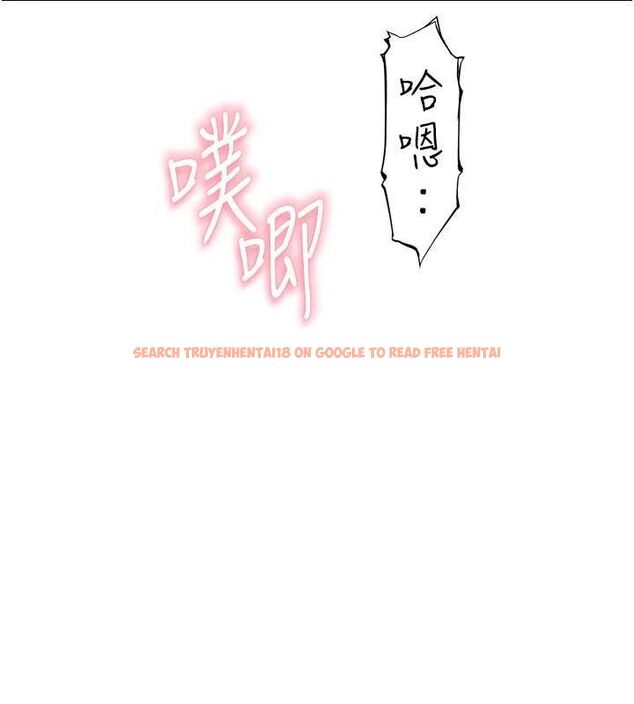 查看漫画繼母的香味 - 第77話-這裡只剩下我們了… - sayhentaiz.net中的2751706图片