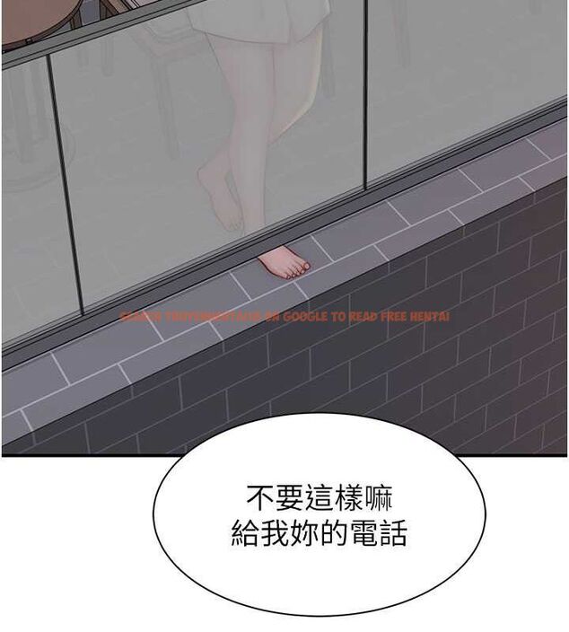 查看漫画繼母的香味 - 第77話-這裡只剩下我們了… - sayhentaiz.net中的2751719图片