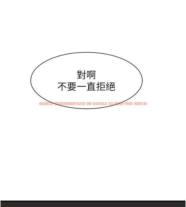 查看漫画繼母的香味 - 第77話-這裡只剩下我們了… - sayhentaiz.net中的2751720图片