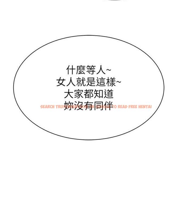 查看漫画繼母的香味 - 第77話-這裡只剩下我們了… - sayhentaiz.net中的2751728图片
