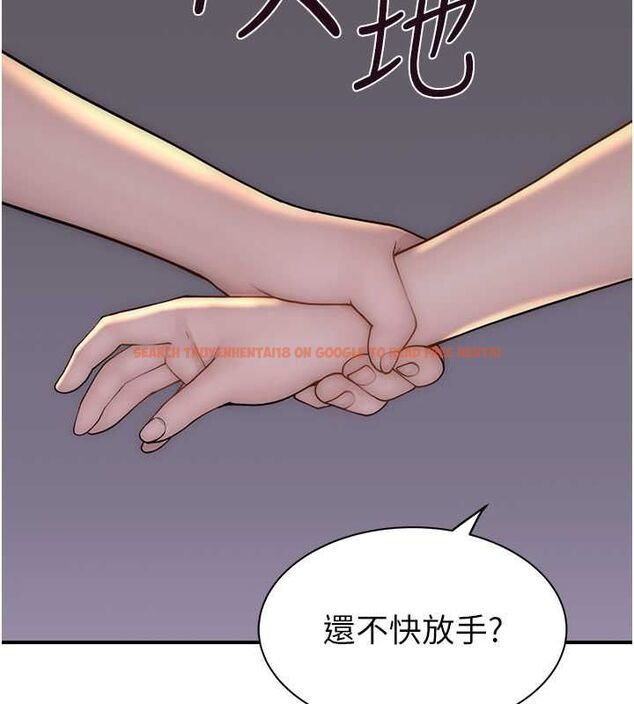 查看漫画繼母的香味 - 第77話-這裡只剩下我們了… - sayhentaiz.net中的2751731图片