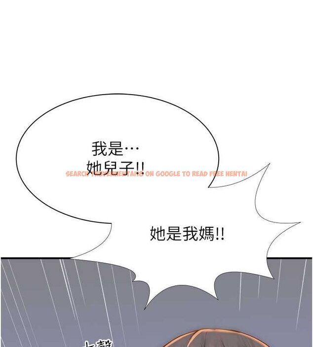查看漫画繼母的香味 - 第77話-這裡只剩下我們了… - sayhentaiz.net中的2751739图片