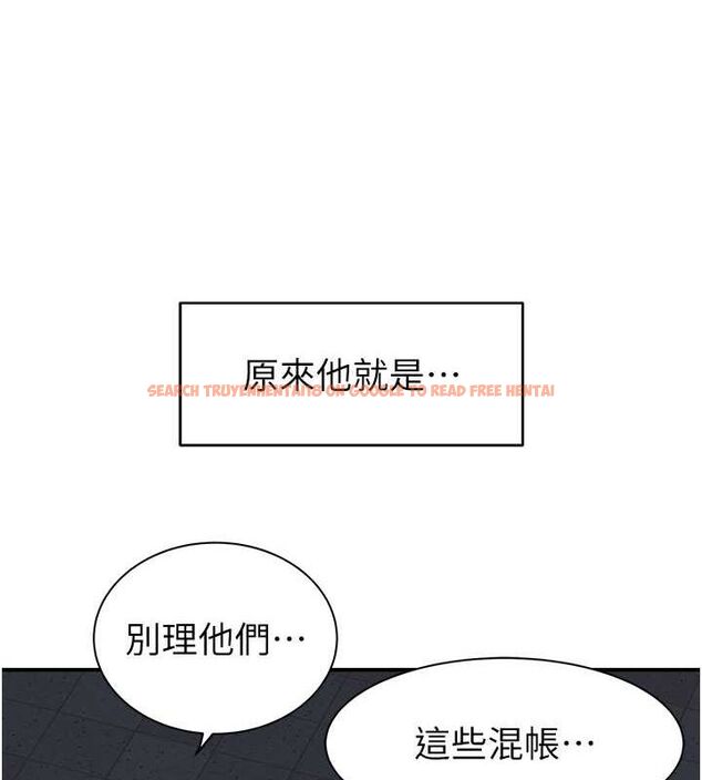查看漫画繼母的香味 - 第77話-這裡只剩下我們了… - sayhentaiz.net中的2751744图片