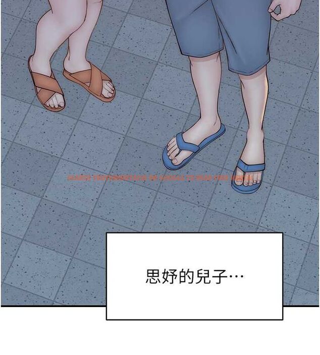 查看漫画繼母的香味 - 第77話-這裡只剩下我們了… - sayhentaiz.net中的2751746图片