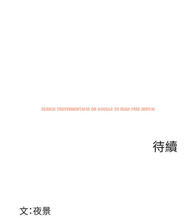 查看漫画繼母的香味 - 第77話-這裡只剩下我們了… - sayhentaiz.net中的2751747图片