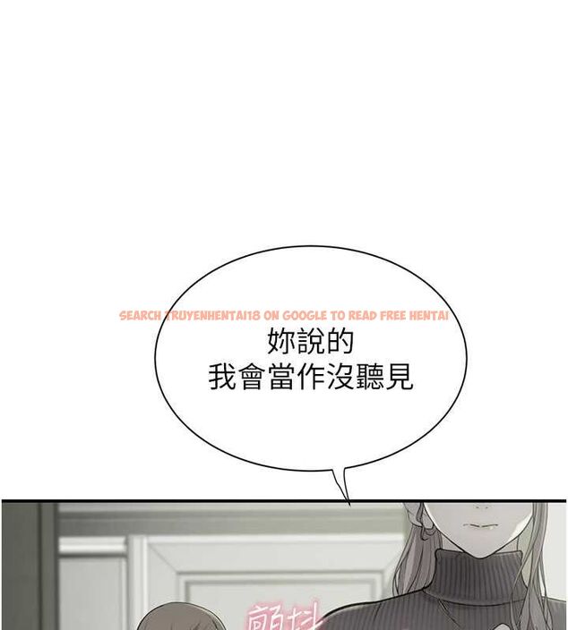 查看漫画繼母的香味 - 第78話-東窗事發 - sayhentaiz.net中的2777229图片