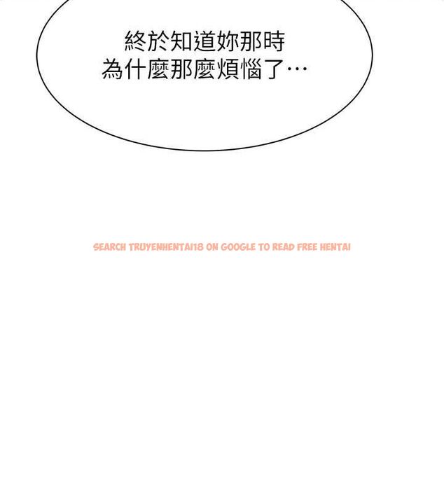 查看漫画繼母的香味 - 第78話-東窗事發 - sayhentaiz.net中的2777236图片